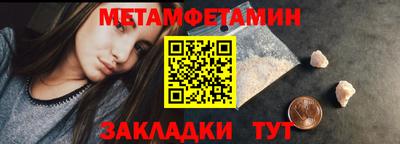 бутират Гай
