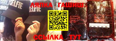 винт Гатчина