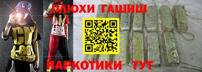 наркотики Гагарин