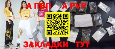 альфа пвп Гусев