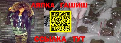бутират Гай