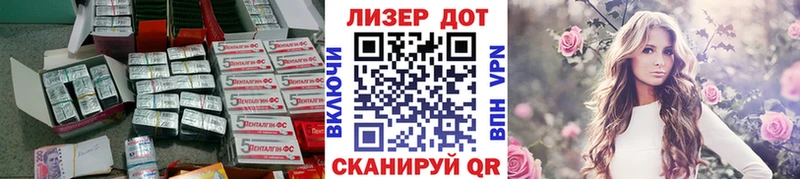 ЛСД экстази ecstasy  Тихорецк 