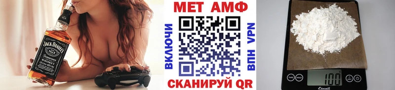 Первитин пудра  как найти   Тихорецк 
