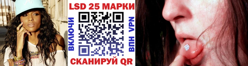 МЕГА зеркало  Тихорецк  Марки 25I-NBOMe 1,5мг 