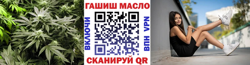 магазин продажи   Тихорецк  ТГК вейп 