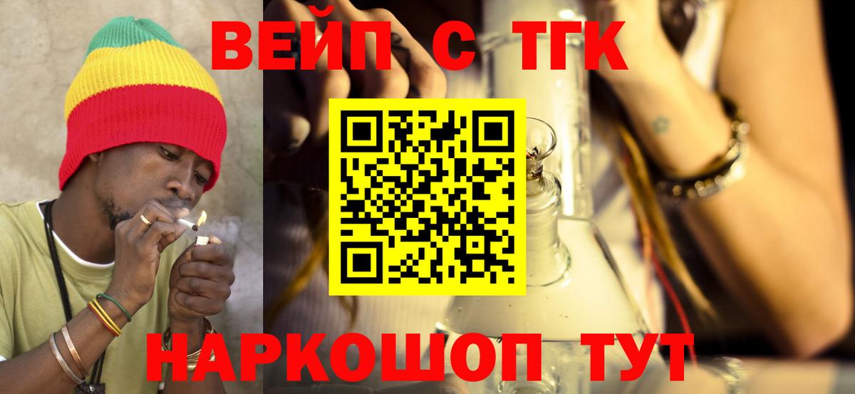 Гашиш Тихорецк