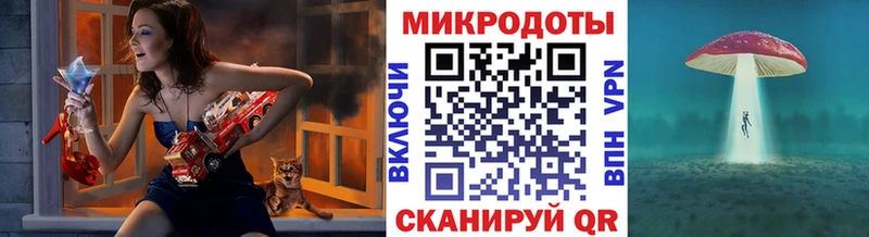 Галлюциногенные грибы мухоморы  купить  сайты  mega рабочий сайт  Тихорецк 