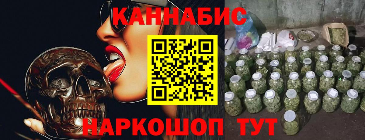Канабис OG Kush Тихорецк