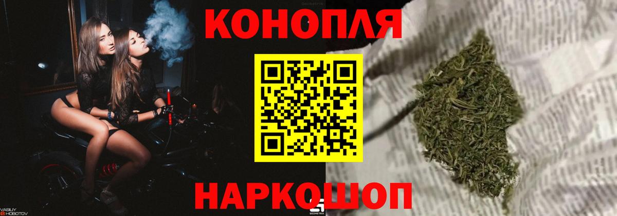 Шишки марихуана Ganja  Марихуана план  Конопля SATIVA & INDICA  Тихорецк  Вход с VPN 